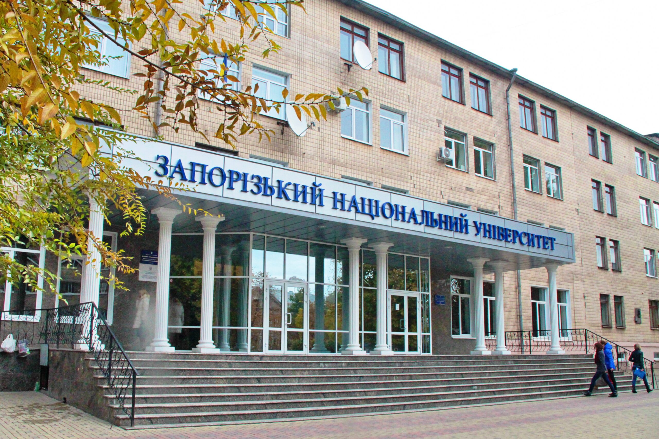 Лучшие университеты Запорожья 2023