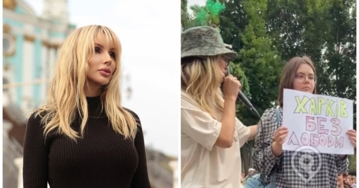 Лобода после громкого скандала в Харькове извинилась перед девушкой с плакатом: "Неудачно пошутила"