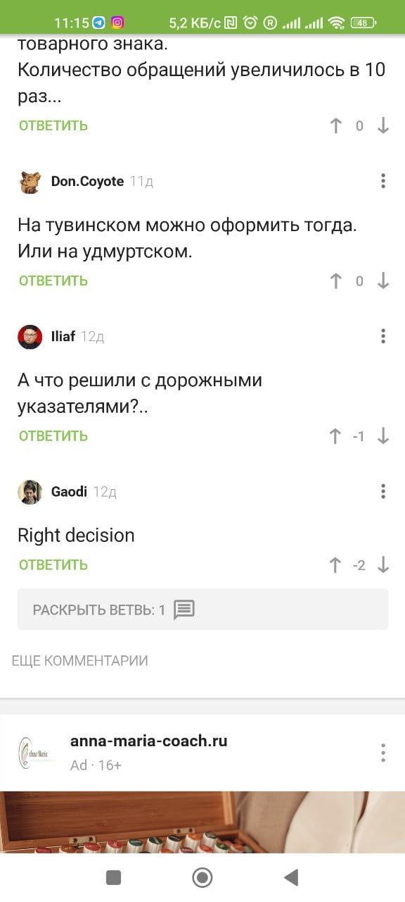 запрет иностранщины1