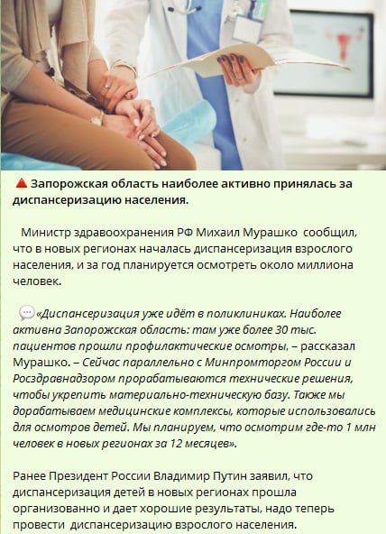 обследование осмотр