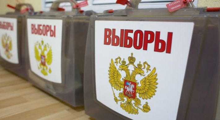 ЦИК России назначил дату выборов на оккупированных территориях Украины
