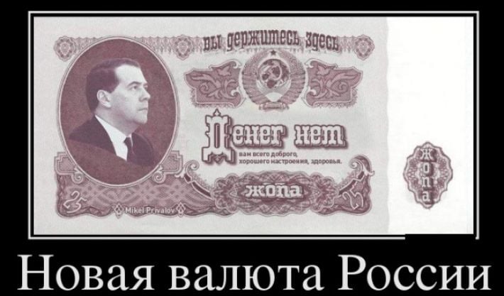 Мелитополю грозит голод - рашисты хотят лишить захваченные регионы финансирования