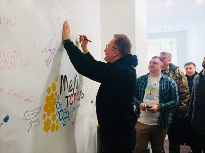 центр помощи переселенцам из Мелитополя во Львове