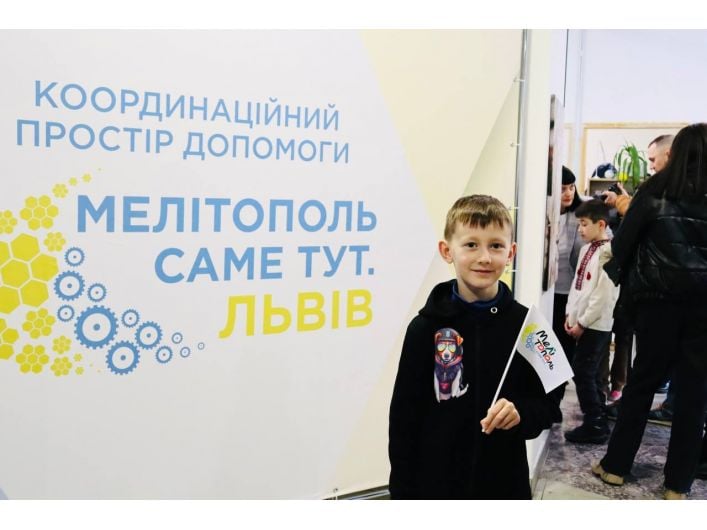 центр помощи переселенцам из Мелитополя во Львове