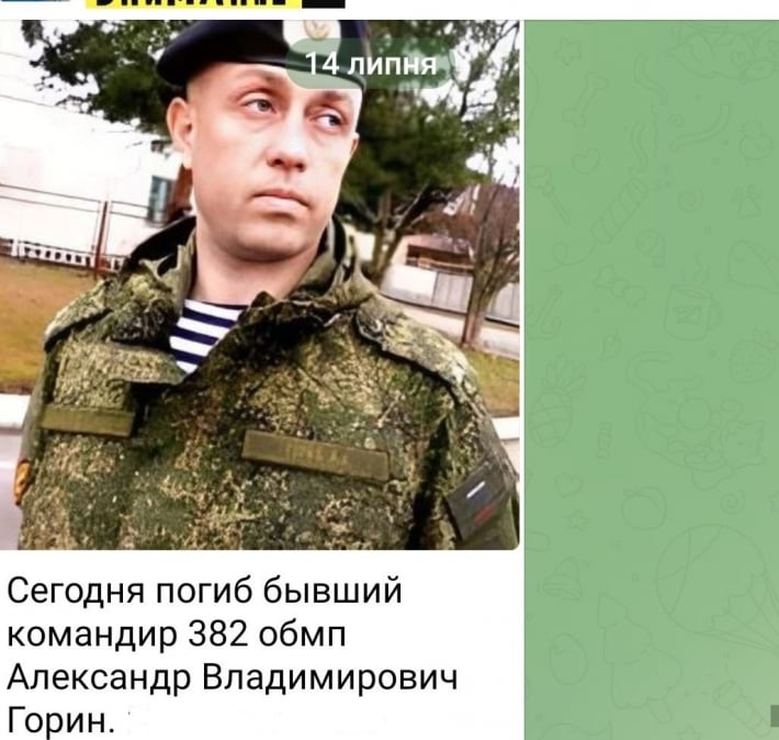 В Запорожской области погиб подполковник Александр Горин