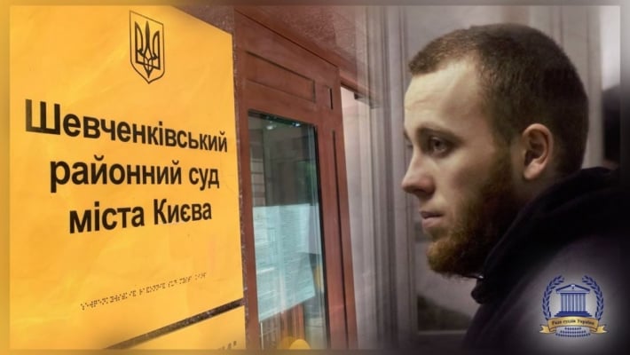 Взрыв в Шевченковском райсуде Киева: Гуменюк два года готовил взрывчатку