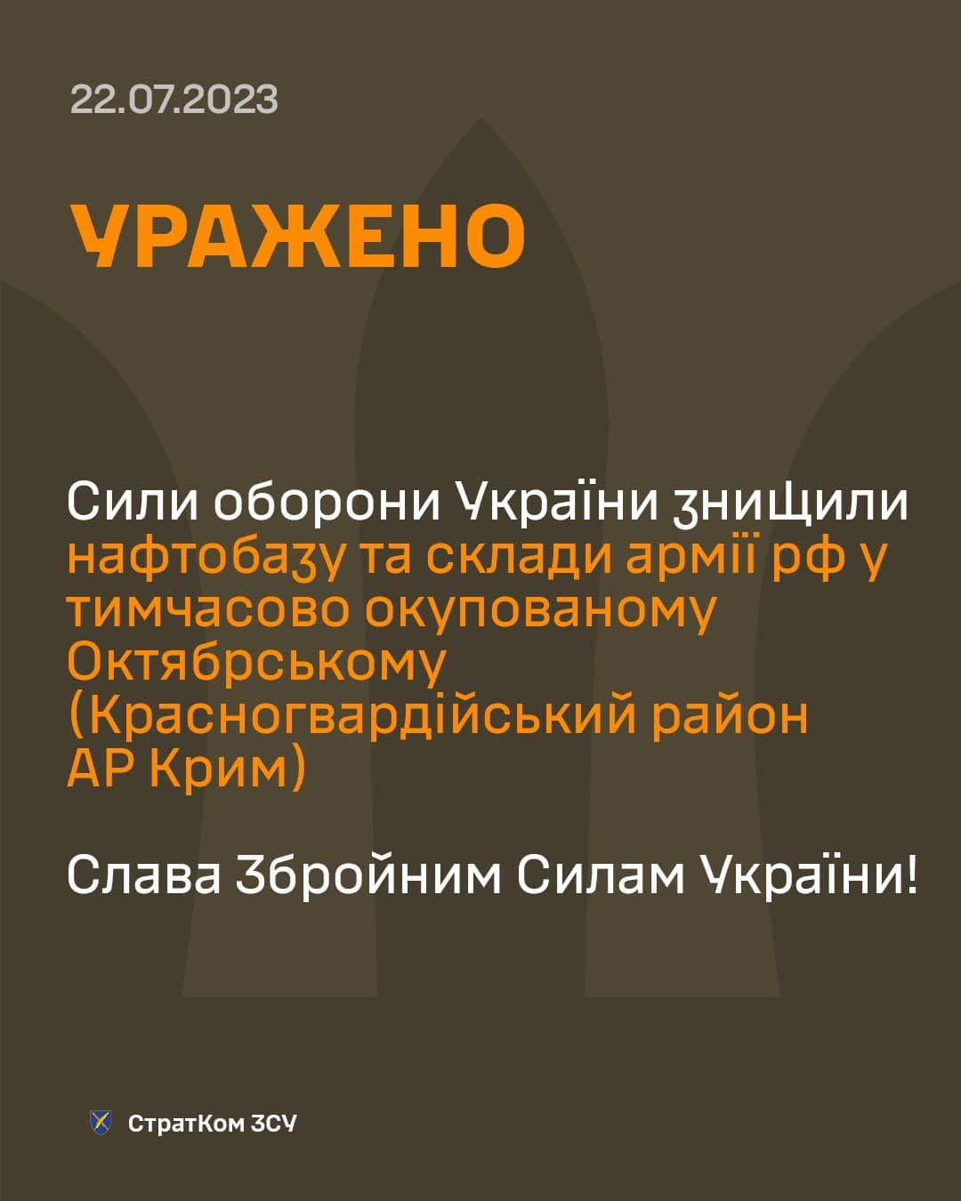 Пізніше так званий "голова" окупованого Криму Сергій Аксьонов 