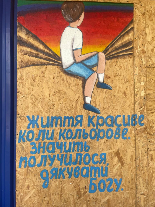 У Запоріжжі прикрасили Головпоштамп зворушливими малюнками -