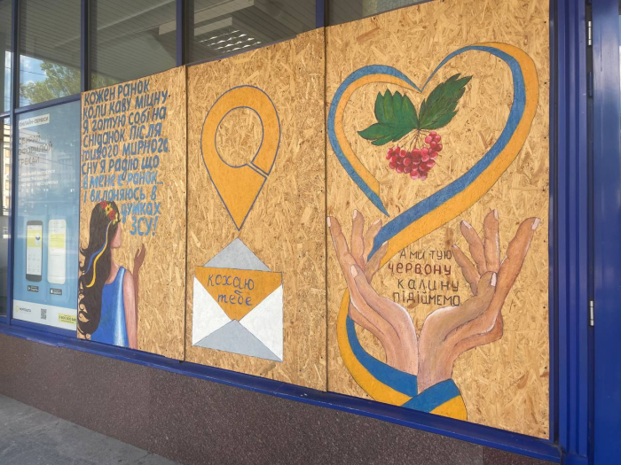 У Запоріжжі прикрасили Головпоштамп зворушливими малюнками -