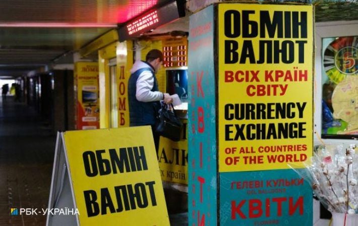 НБУ лишил лицензии компанию с крупнейшей сетью пунктов обмена валют