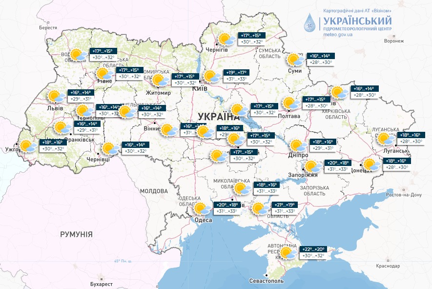 Спека та надзвичайна пожежна небезпека: синоптики дали прогноз на сьогодні