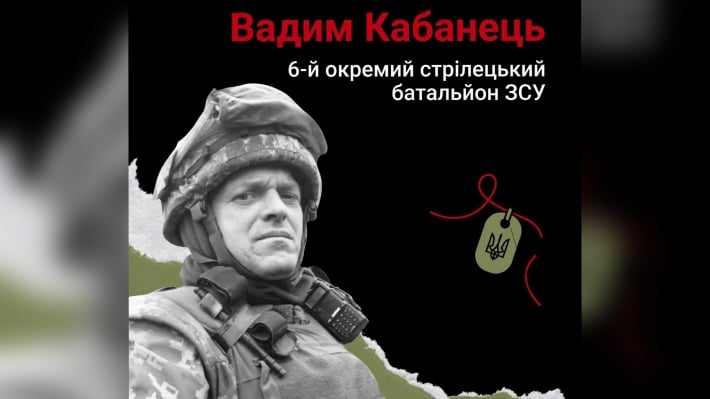 В Луганской области погиб военный из Запорожской области