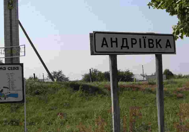 Третя Окрема Штурмова Бригада України звільнила село Андріївку - 