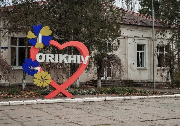 Верховна Рада підтримала пропозицію присвоєння Оріхову "Місто-герой України". 