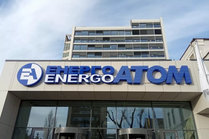 Энергоатом вошел в пятерку топовых энергетических компаний Украины