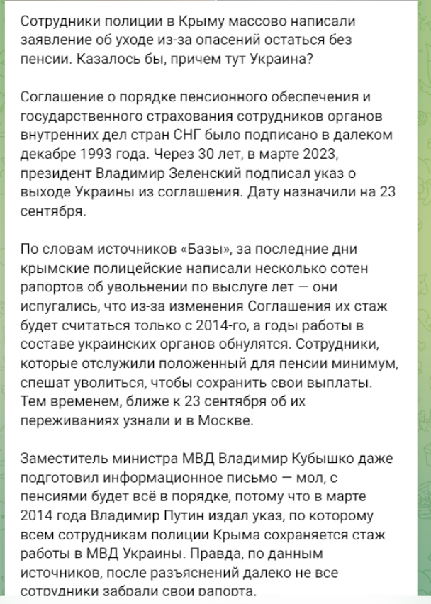 Країна-окупантка намагається заспокоїти колаборантів тим, що мовляв, що "Путін їм гарантує пенсію", проте мало хто в це вірить. 