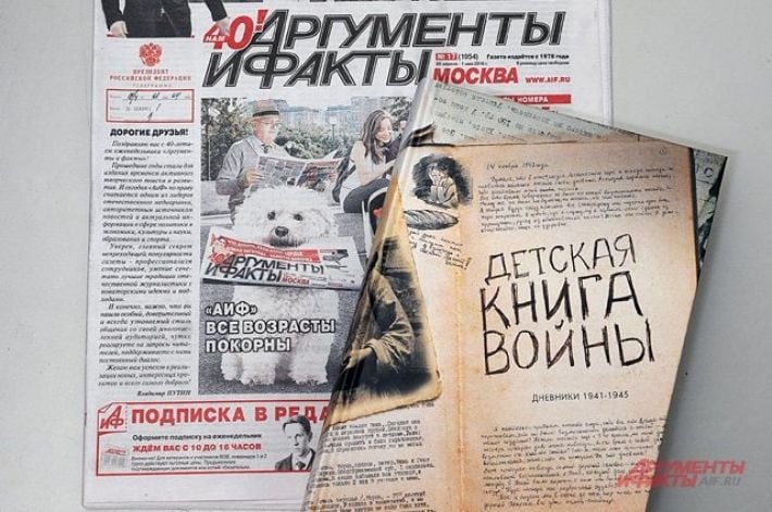 Зомби-пропаганда, как она есть - оккупанты завезли в Мелитополь "детскую книгу войны"