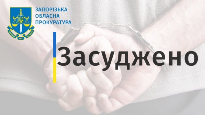 14 лет заключения за изнасилование 12-летней девочки: прокуроры добились реального наказания для жителя Запорожья
