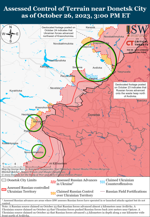 Мапа бойових дій в Україні 27 жовтня -