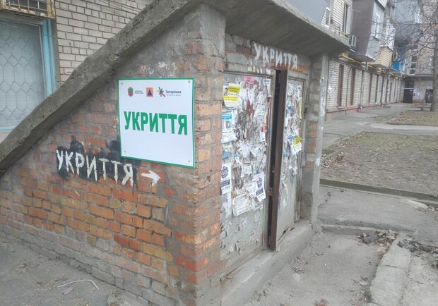 На якому місці Запорізька область серед регіонів України по витраченим коштам на ремонт укриттів. 