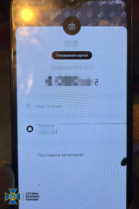СБУ затримала двох агенток ФСБ, які "полювали" на ППО та "зливали" дані ЗСУ.