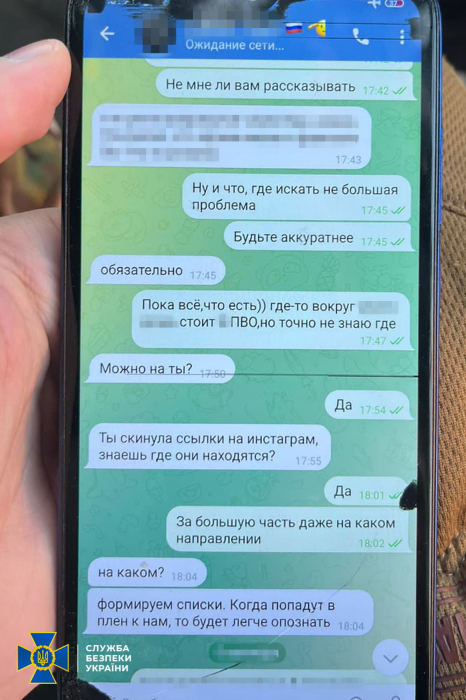 СБУ затримала двох агенток ФСБ, які "полювали" на ППО та "зливали" дані ЗСУ.