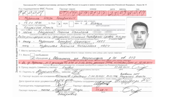 Працював під окупацією і був у полоні: в ексдиректора Запорізької АЕС виявили паспорт РФ.