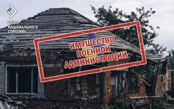 На ВОТ Запорожской области рашисты используют отопительный сезон для конфискации имущества украинцев