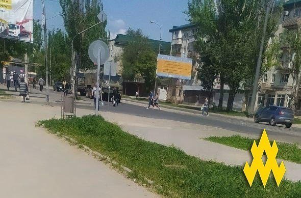 Мариуполь