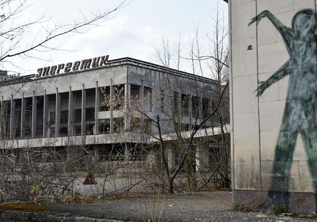 Уряд пропонує перетворити зону відчуження ЧАЕС на зону туризму і промислового розвитку. 