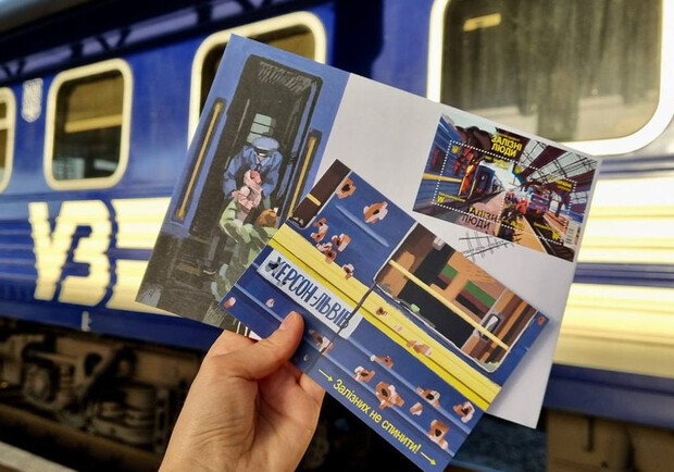 "Героїчні професії. Залізні люди": Укрпошта презентувала марки до Дня залізничника. 