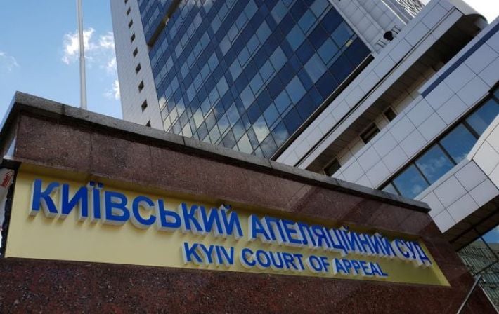 Четырех судей Киевского апелляционного суда поймали на взятке