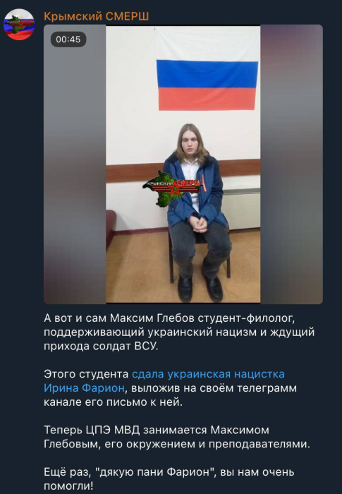 Ірина Фаріон «здала» ФСБ українського патріота в Криму.