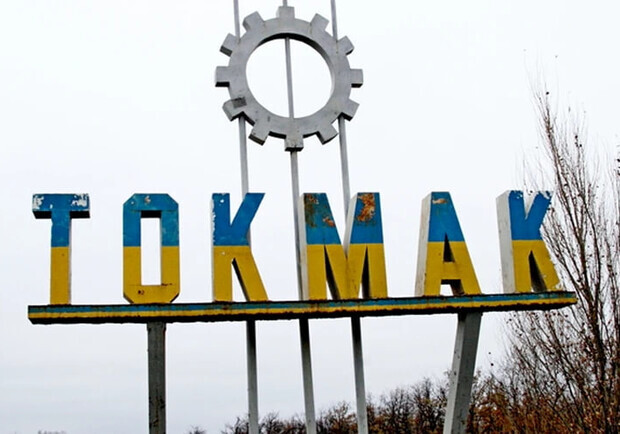 В Запорізькій області колаборанти хочуть перейменувати Токмак. 