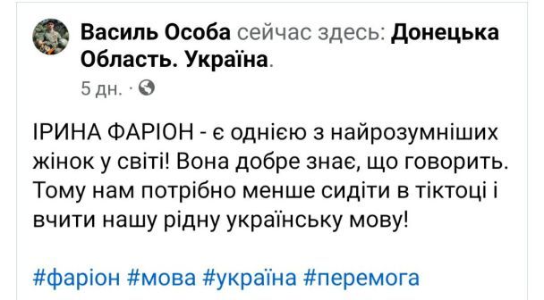 В коментарі для ТСН.ua вона коротко повідомила, що наразі сили залишили її.