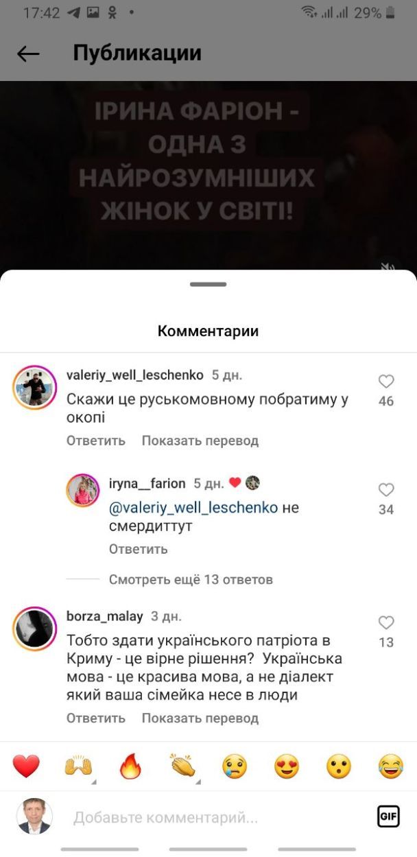 В коментарі для ТСН.ua вона коротко повідомила, що наразі сили залишили її. 1