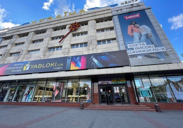 Як у Запоріжжі працюватимуть ТЦ "Україна" та City Mall на новорічні свята - фото: RADA.zp.ua
