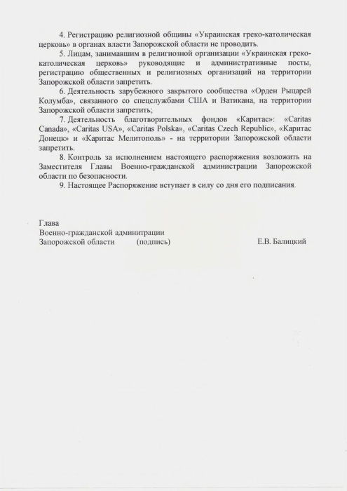 На окупованій території Запорізької області росіяни заборонили діяльність УГКЦ -