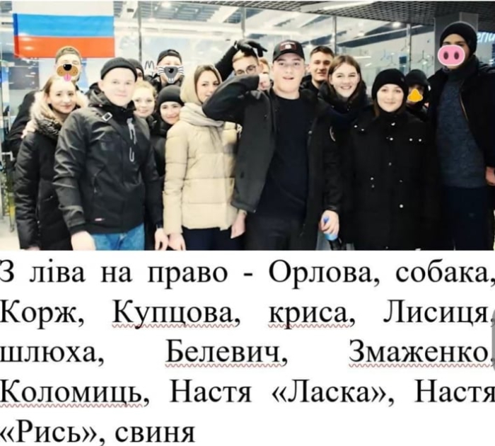 Дзюдоїст з Мелітополя співпрацював з росіянами та вступив до "спецфакультету ФСБ" -