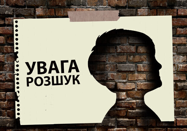 У Запоріжжі розшукують неповнолітнього хлопця. 