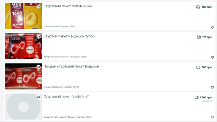 Через хакерську атаку на Київстар у мережі з&rsquo;явилися перекупи: що пропонують