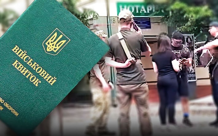 Мобилизация в Украине: Безугла рассказала об изменениях при вручении повесток