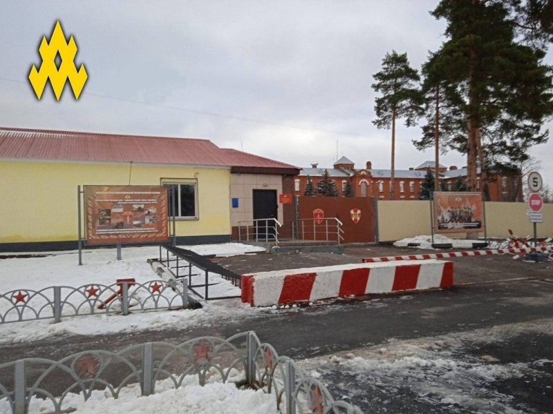 Часть