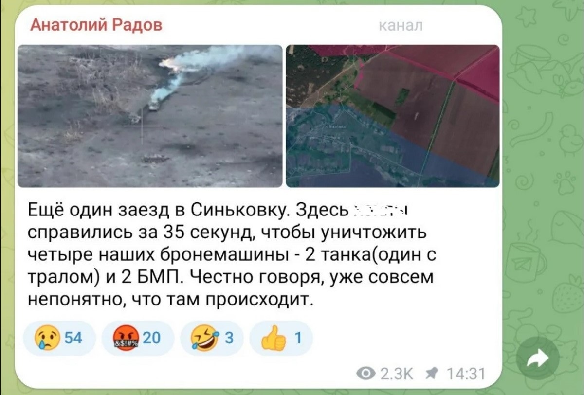 Наші бійці тоді знищили два танки (один із тралом), а також дві бойові машини піхоти росіян. 2