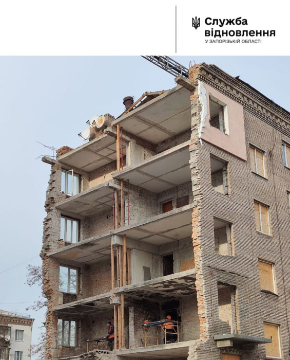 У Запоріжжі почали відбудову ще трьох багатоповерхівок зруйнованих російськими ракетами -