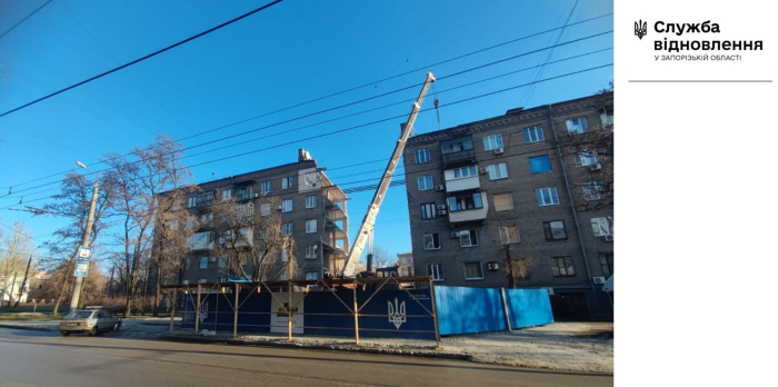У Запоріжжі почали відбудову ще трьох багатоповерхівок зруйнованих російськими ракетами -