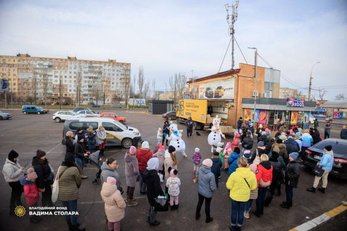 Команда Вадима Столара влаштувала свято та роздала подарунки дітям з прифронтових міст