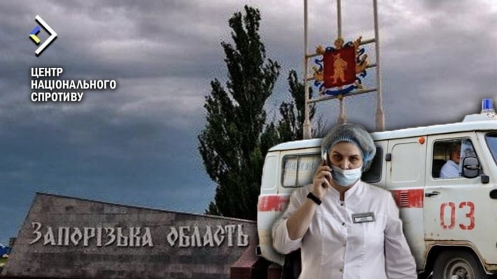 На тот Запорожской области продолжают прибывать медицинские бригады из россии
