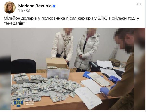 Безугла прокоментувала корупційний скандал у ВЛК та збурила Мережу: яку різку відповідь дали їй українці