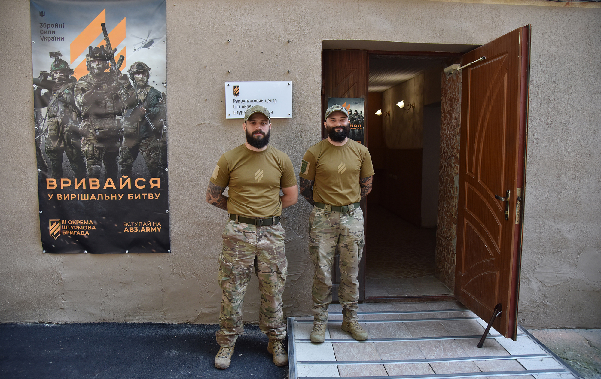 Посилять оборону. Що відомо про 3-тю штурмову, яку перекинули до Авдіївки